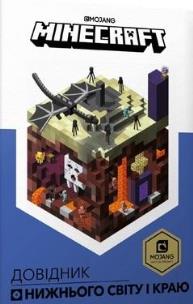 Minecraft.Przewodnik po zaświatach i krawędzi w.UA. Autor: Milton Stephanie. Multiszop.pl Okładka książki Minecraft.Przewodnik po zaświatach i krawędzi w.UA