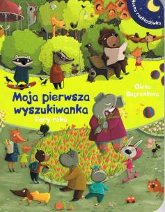 Moja pierwsza wyszukiwanka. Pory roku. Autor: Buhrenkowa Olena. Multiszop.pl Okładka książki Moja pierwsza wyszukiwanka. Pory roku