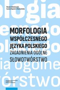 Okładka książki Morfologia współczesnego języka polskiego