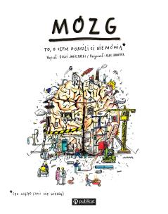 Mózg To, o czym dorośli Ci nie mówią. Autor: Boguś Janiszewski, MAX SKORWIDER. Multiszop.pl Okładka książki Mózg To, o czym dorośli Ci nie mówią