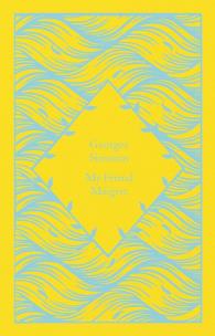 Okładka książki My Friend Maigret