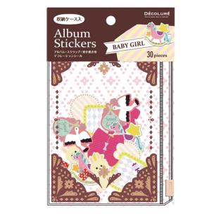 Opakowanie Naklejki w zamykanej kopercie Decolure 30szt