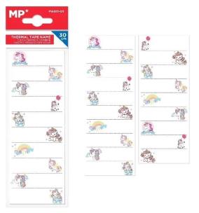 Opakowanie Naprasowanka do podpisywania ubrań Jednorożce