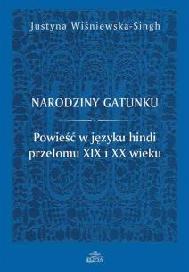Okładka książki Narodziny gatunku. Powieść w języku hindi przełomu XIX i XX wieku