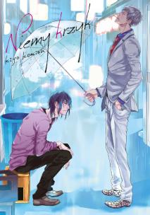 Niemy krzyk. Autor: Kiyo Komizu. Multiszop.pl Okładka książki Niemy krzyk