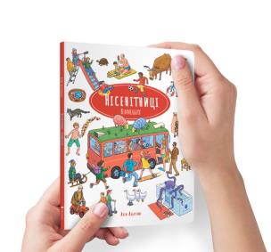 Nonsens. Mini (wersja ukraińska). Autor: Algrimm Achim. Multiszop.pl Okładka książki Nonsens. Mini (wersja ukraińska)