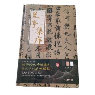 Opakowanie Notatnik A5/96K Chińskie litery