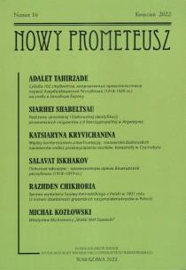 Opakowanie Nowy Prometeusz 2022/16