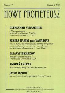 Opakowanie Nowy Prometeusz 2023/17