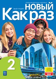 Nowyj Kak raz j. ros. podr. LO cz.2 2023 WSiP. Autor: Tatarchyk Olga. Multiszop.pl Okładka książki Nowyj Kak raz j. ros. podr. LO cz.2 2023 WSiP