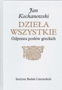 Okładka książki Odprawa posłów greckich