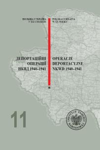 Okładka książki Operacje deportacyjne NKWD 1940-1941 / Депортаційні операції НКВД 1940-1941