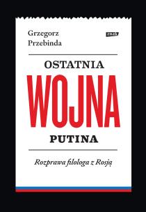 Okładka książki Ostatnia wojna Putina. Rozprawa filologa z Rosją