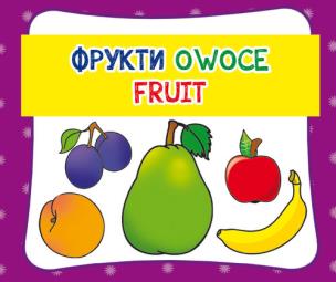 Opakowanie Owoce. Фрукти. Fruit