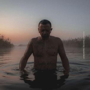 Okładka książki Pachnę Ogniem CD