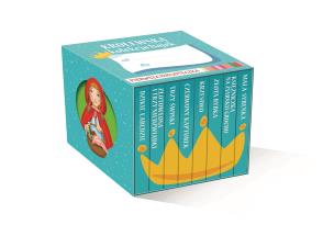 Okładka książki Pakiet: Królewska kolekcja bajek