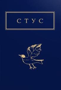 Okładka książki Palіmpsesti