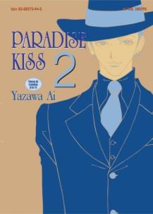 Paradise kiss. Tom 2. Autor: Ai Yazawa. Multiszop.pl Okładka książki Paradise kiss. Tom 2