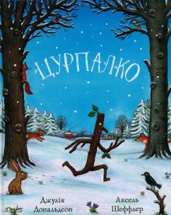 Okładka książki Patyczek