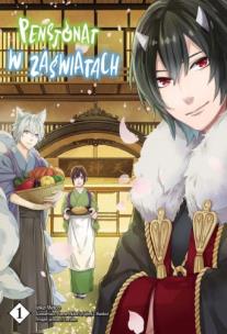 Pensjonat w zaświatach. Tom 1. Autor: Loca Waco, Midori Yuma, Laruha. Multiszop.pl Okładka książki Pensjonat w zaświatach. Tom 1