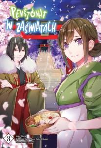 Pensjonat w zaświatach. Tom 3. Autor: Loca Waco, Midori Yuma, Laruha. Multiszop.pl Okładka książki Pensjonat w zaświatach. Tom 3