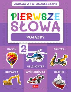 Pierwsze słowa. Zabawa z fotonaklejkami. Pojazdy. Autor: Opracowanie zbiorowe. Multiszop.pl Okładka książki Pierwsze słowa. Zabawa z fotonaklejkami. Pojazdy