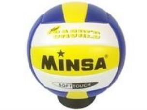 Opakowanie Piłka do siatkówki