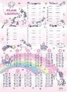 Opakowanie Plan lekcji z tabliczką mnożenia A4 Unicorn