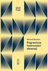 Pogranicza twórczości słownej. Studia i notatki archiwalne. Autor: Michaił Bachtin. Multiszop.pl Okładka książki Pogranicza twórczości słownej. Studia i notatki archiwalne