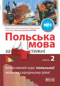 Okładka książki Polski w 4 tygodnie dla Ukraińców. Etap 2