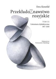 Okładka książki Przekładoznawstwo rosyjskie T.3