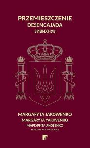 Okładka książki Przemieszczenie