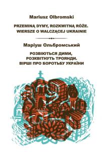 Okładka książki Przeminą dymy, rozkwitną róże. Wiersze o walczącej Ukrainie