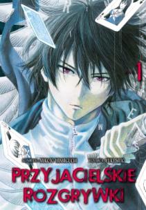Przyjacielskie rozgrywki. Tom 1. Autor: Mikoto Yamaguchi, Yuuki Satou. Multiszop.pl Okładka książki Przyjacielskie rozgrywki. Tom 1