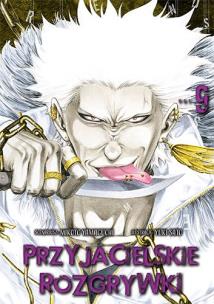 Przyjacielskie rozgrywki. Tom 9. Autor: Yuuki Satou, Mikoto Yamaguchi. Multiszop.pl Okładka książki Przyjacielskie rozgrywki. Tom 9