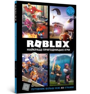 ROBLOX. Najlepsze gry przygodowe (wersja ukraińska). Autor: Alex Wiltshire, Craig Jelly. Multiszop.pl Okładka książki ROBLOX. Najlepsze gry przygodowe (wersja ukraińska)