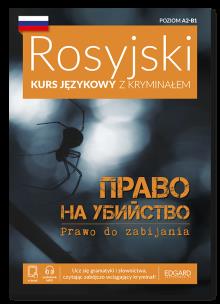 Rosyjski. Kurs językowy z kryminałem. Autor: praca zborowa. Multiszop.pl Okładka książki Rosyjski. Kurs językowy z kryminałem