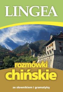 Rozmówki chińskie ze słownikiem i gramatyką wyd. 3. Autor: Opracowanie zbiorowe. Multiszop.pl Okładka książki Rozmówki chińskie ze słownikiem i gramatyką wyd. 3