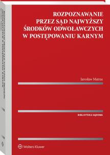 Okładka książki Rozpoznawanie przez Sąd Najwyższy środków odwoławczych w postępowaniu karnym