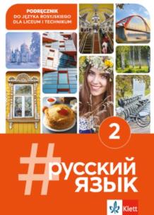 Okładka książki #Russkij Jazyk 2 podręcznik