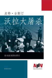 Okładka książki Rzeź Woli