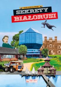 Sekrety Białorusi. Autor: Igor Sokołowski. Multiszop.pl Okładka książki Sekrety Białorusi