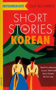 Opakowanie Short Stories in Korean