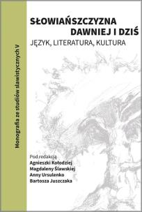 Okładka książki Słowiańszczyzna dawniej i dziś. Język, literatura, kultura Tom 5