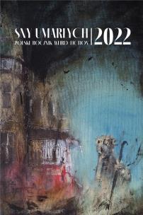Sny umarłych 2022. Polski rocznik weird fiction. Autor:   Praca zbiorowa. Multiszop.pl Okładka książki Sny umarłych 2022. Polski rocznik weird fiction