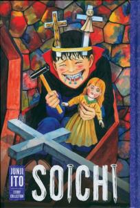 Okładka książki SOICHI: JUNJI ITO COLLECTIONHA