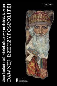Okładka książki Stan badań nad wielokulturowym dziedzictwem dawnej Rzeczypospolitej Tom XIV