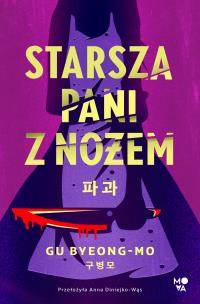 Starsza pani z nożem. Autor: Byeong-mo Gu. Multiszop.pl Okładka książki Starsza pani z nożem