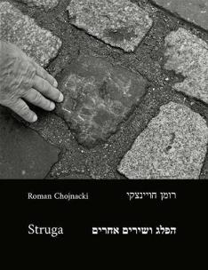 Struga. Autor: Chojnacki Roman. Multiszop.pl Okładka książki Struga