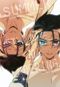 Okładka książki Summertime Rendering. Tom 10